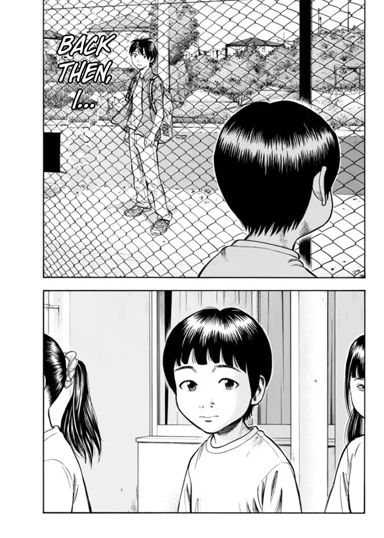 Rin (HAROLD Sakuishi) Chapter 29 27